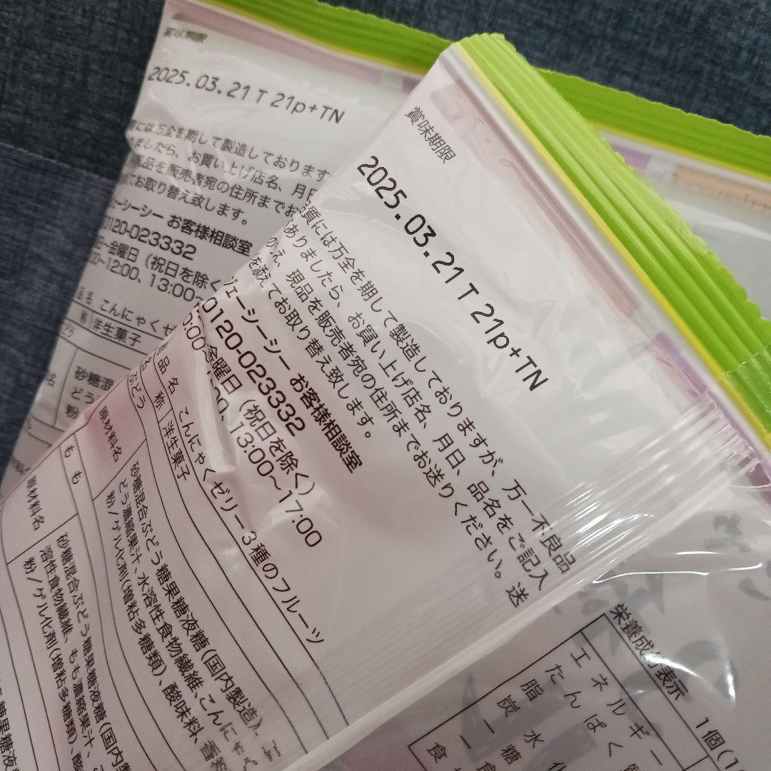 さっちゃん様(。uωu)♪お纏め発送総数14点