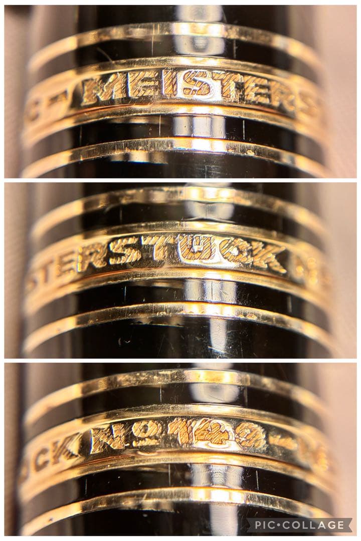 マイスターシュテュック149 1960年代18C 白帯 Bニブ フランス向け希少