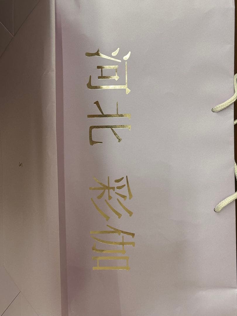 【直筆サイン入り】pharfaite showcase河北彩伽 プレミアムセット