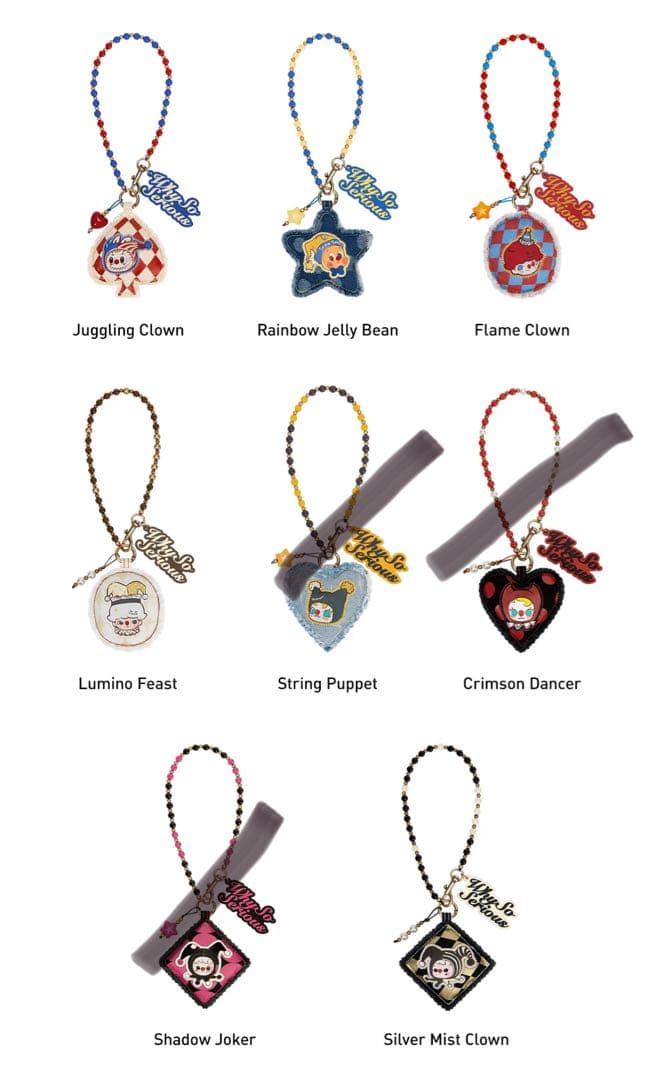 why so sirius キーチェーン