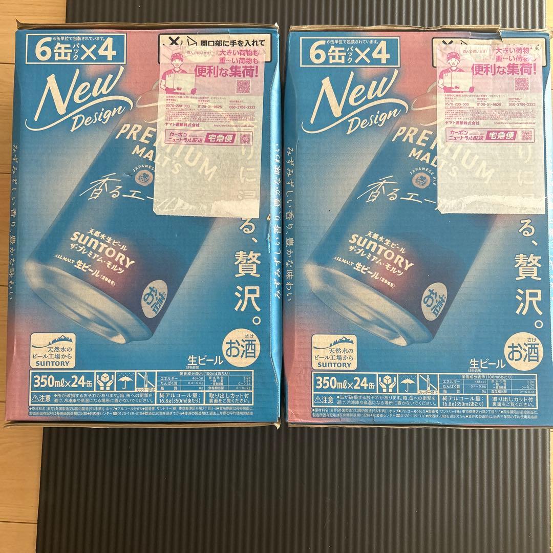 サントリー プレミアムモルツ 香るエール 350ml 48本、24缶入り2セット