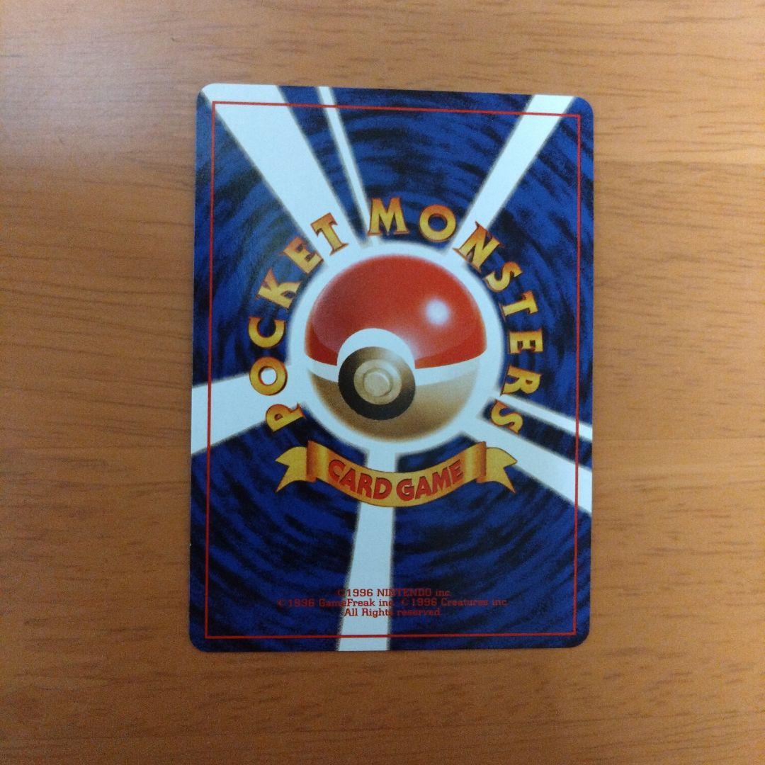 ポケモンベストコレクション　10枚セット　とりかえっこシリーズ