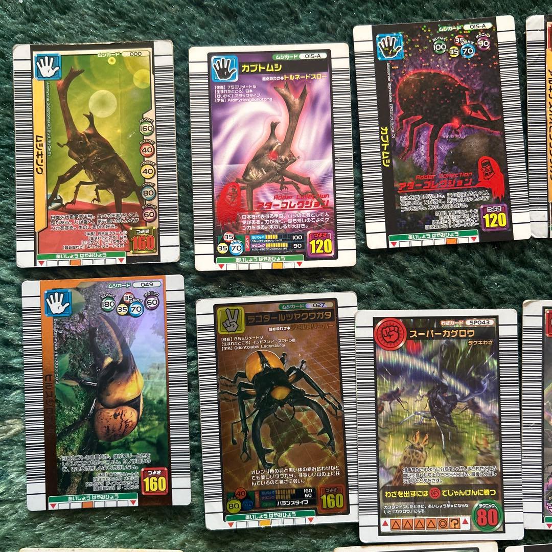 甲虫王者ムシキング　カードまとめ売り