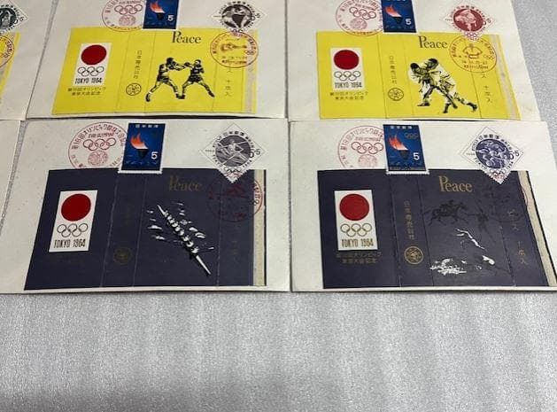 タバコ　PEACE　1964年東京オリンピック競技20枚　記念切手　記念郵便印