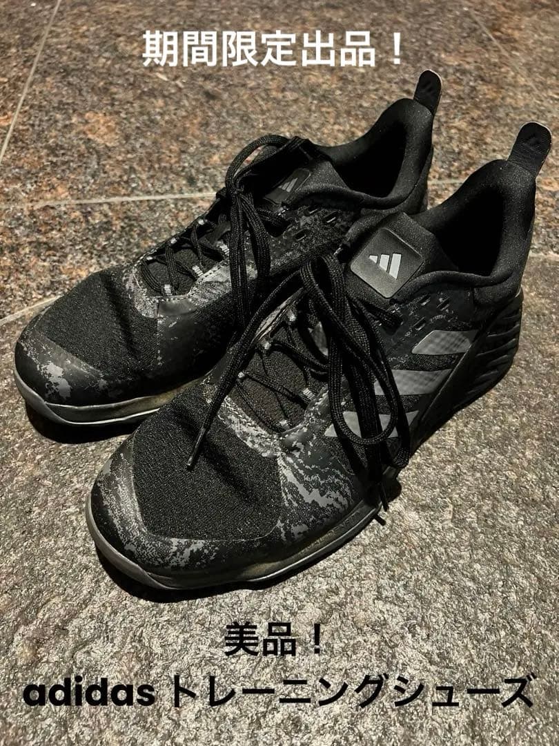 美品！adidas ドロップセット2トレーナー　シューズ