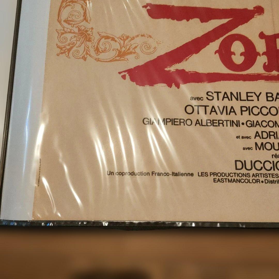 映画「アラン・ドロンのゾロ」フランス版小判オリジナルポスター 1975年製