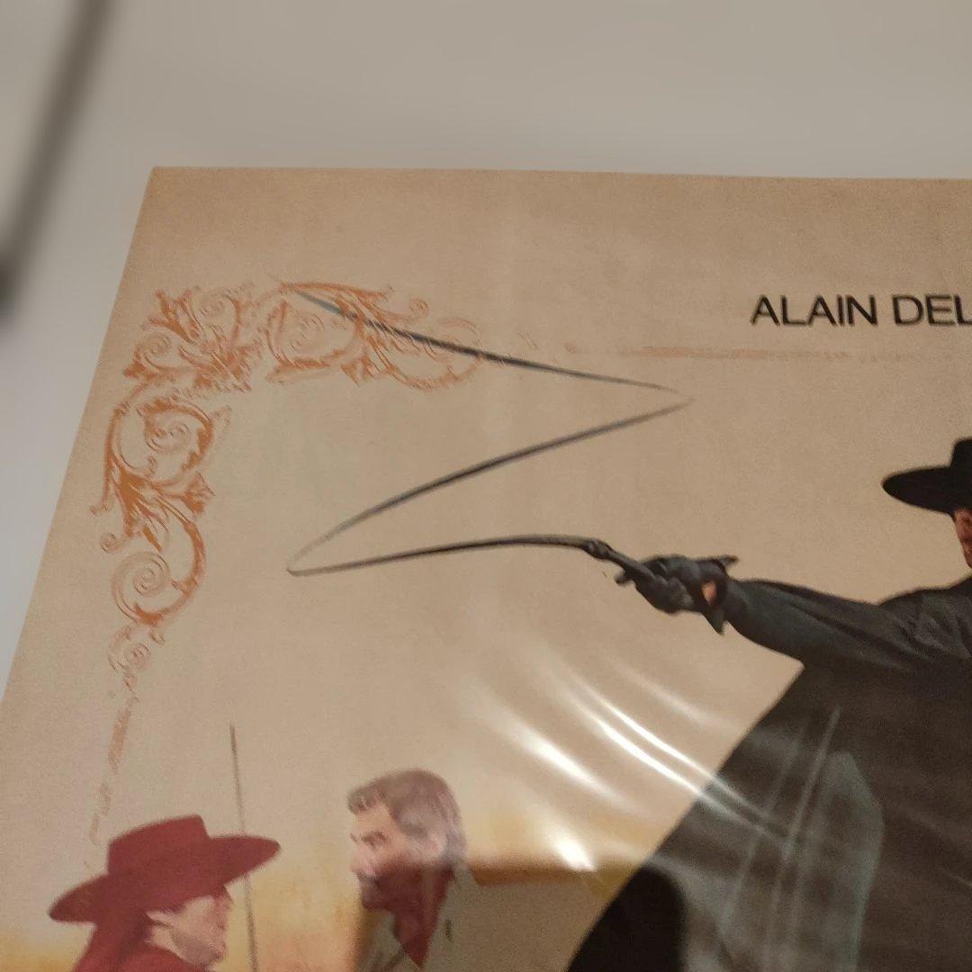 映画「アラン・ドロンのゾロ」フランス版小判オリジナルポスター 1975年製