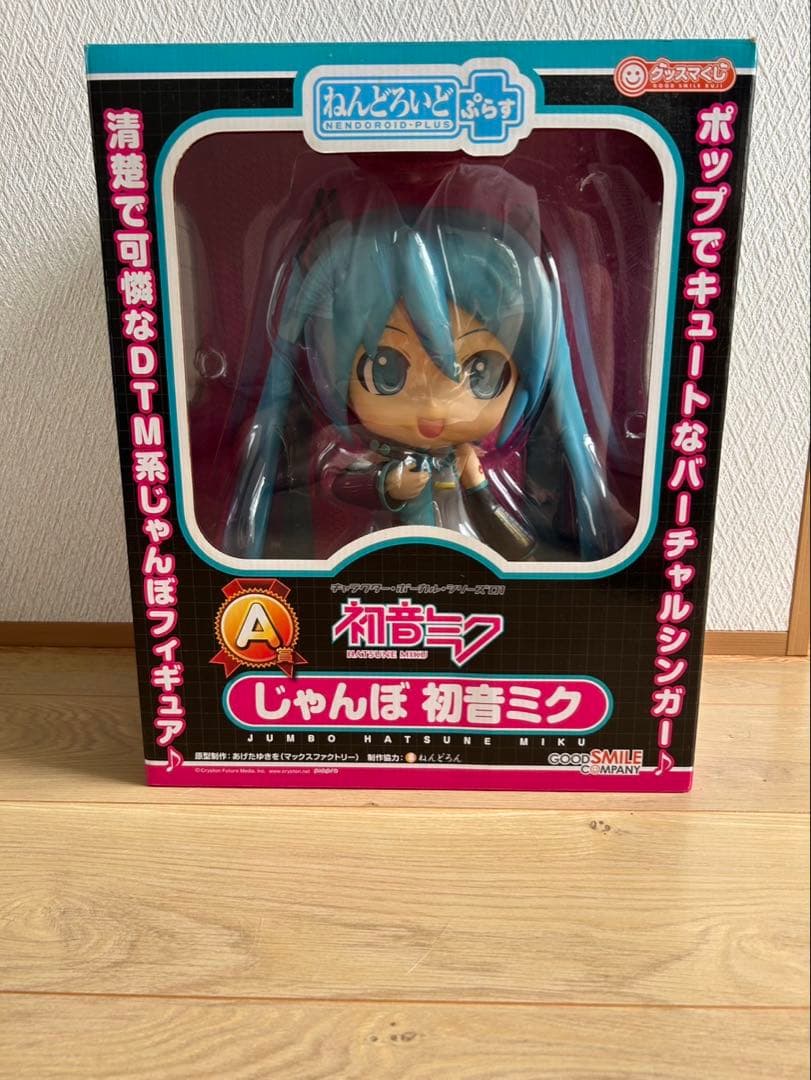 【新品未開封品】グッスマくじ　初音ミク　A賞　30cm　じゃんぼフィギュア