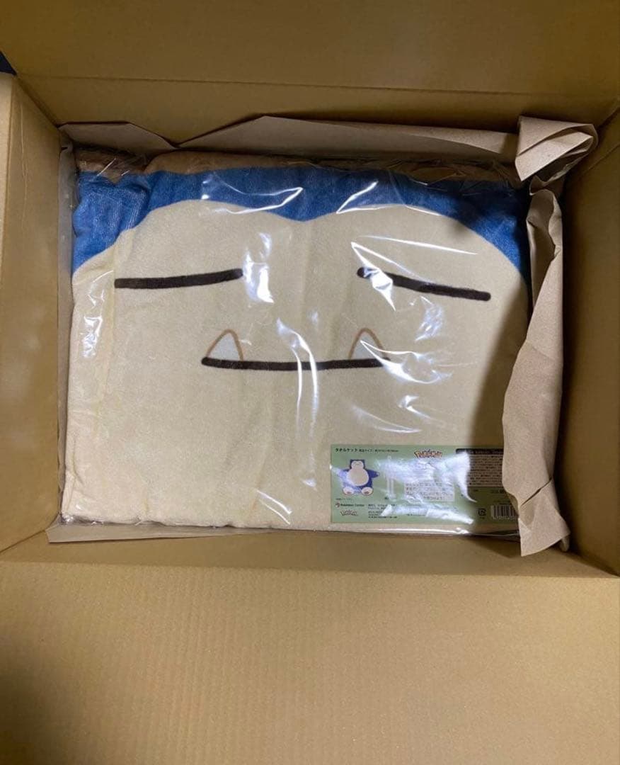 【在庫ラスト　ポケセン限定】　タオルケット Pokémon Sleep カビゴン