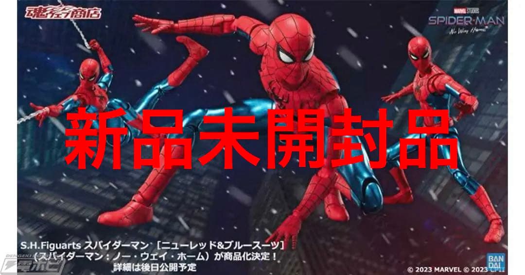【新品】S.H.Figuarts スパイダーマン ニューレッド＆ブルースーツ