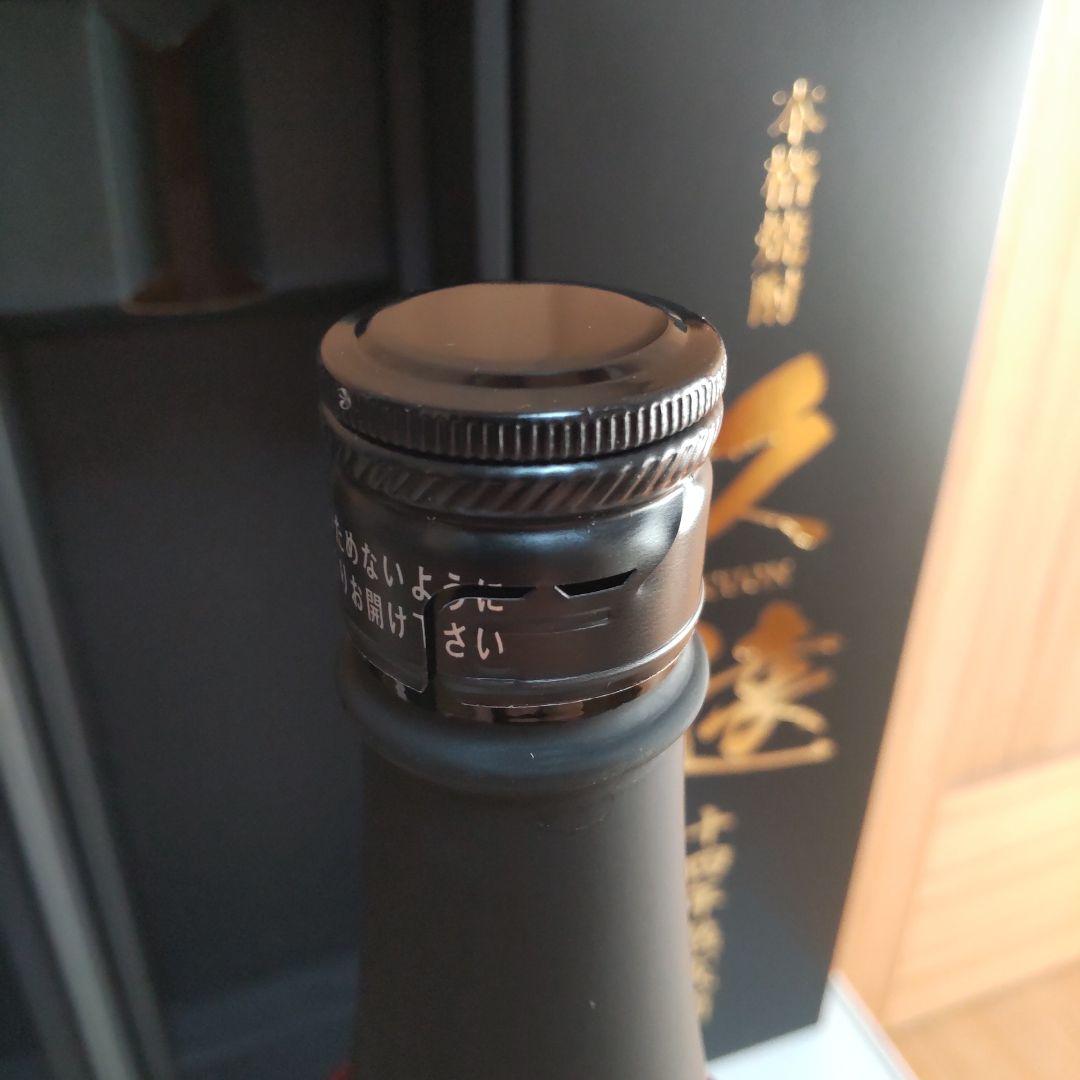 限定品　本格焼酎２本セット [ 久遠 １４年熟成 ] [ 岳宝 原酒 ５年 ]