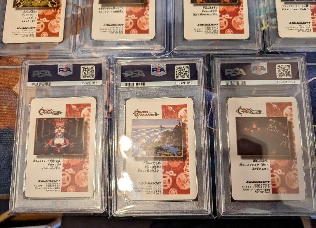 【超希少】⑦連番セット　クロノトリガー プリズム カード PSA10