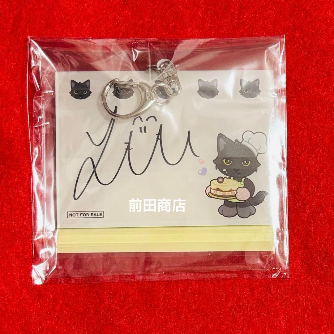 NEXZ ステッカー　アクリルキーホルダー ユウ yu