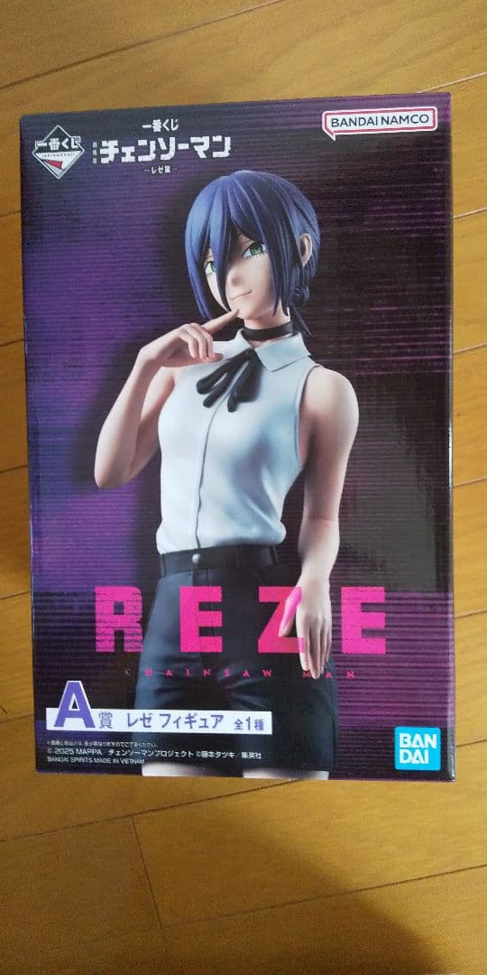 一番くじ チェンソーマン レゼ フィギュア