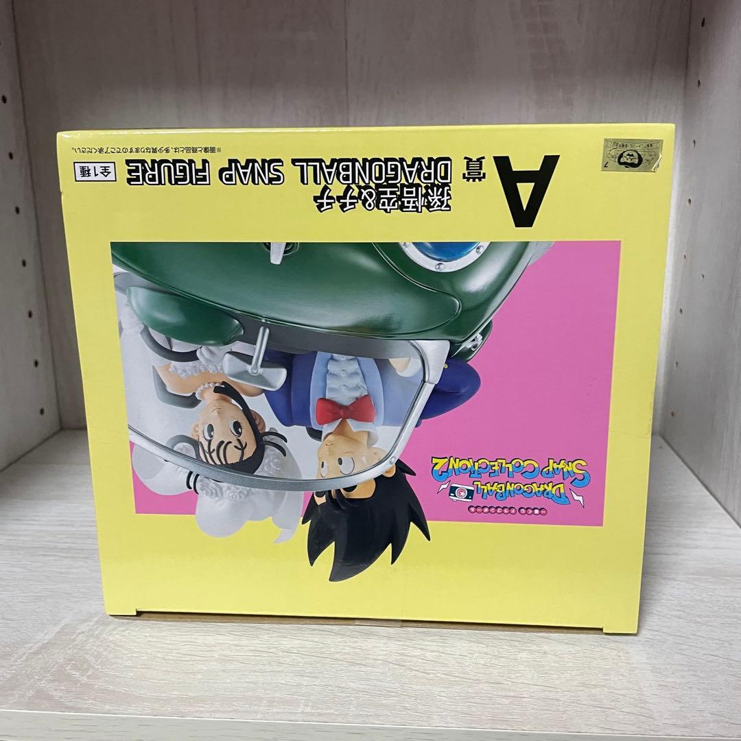 一番くじ　ドラゴンボール スナップコレクション2 A賞　C賞