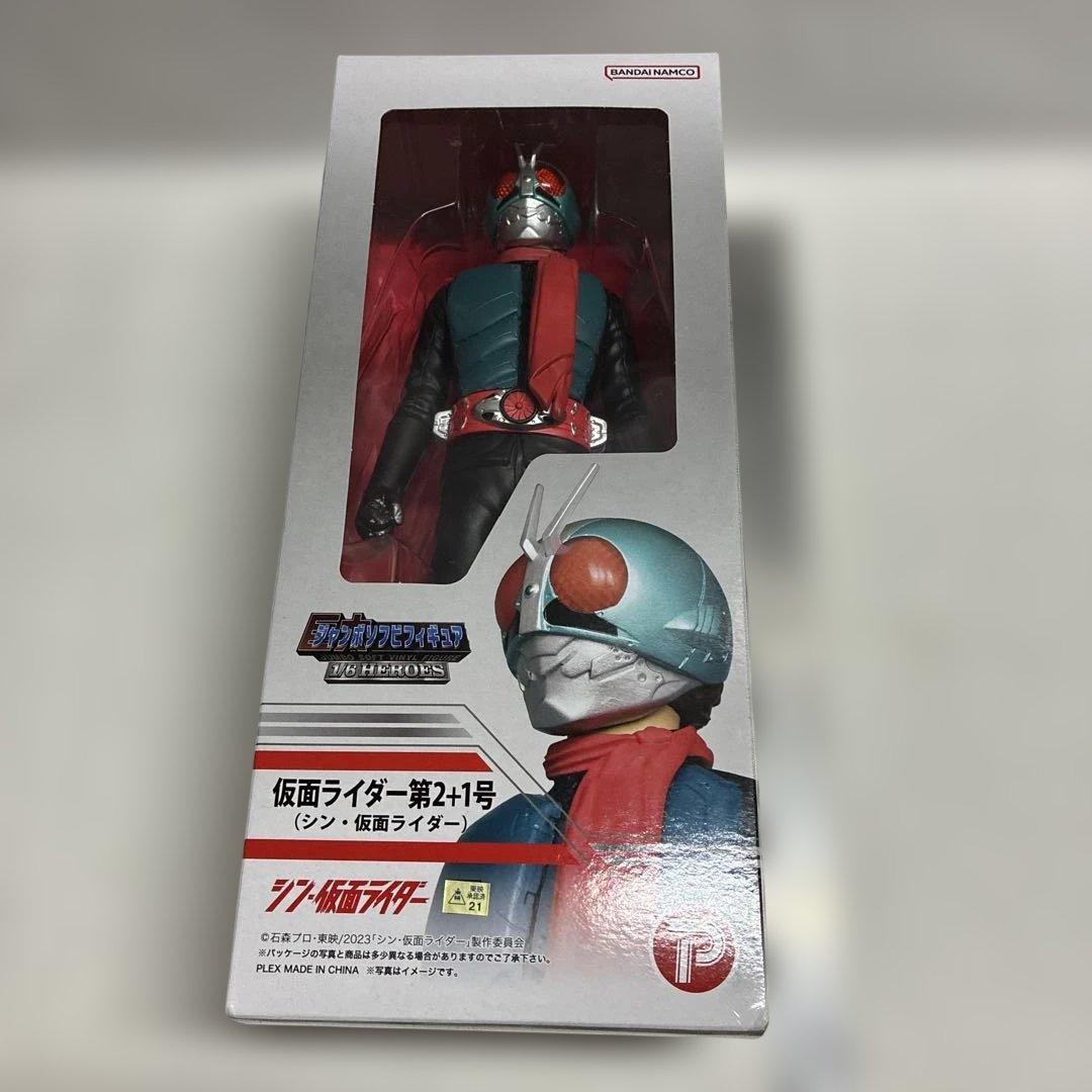 m*u様 【未開封】仮面ライダー第2+1号（シン仮面ライダー）　ジャンボソフビフ