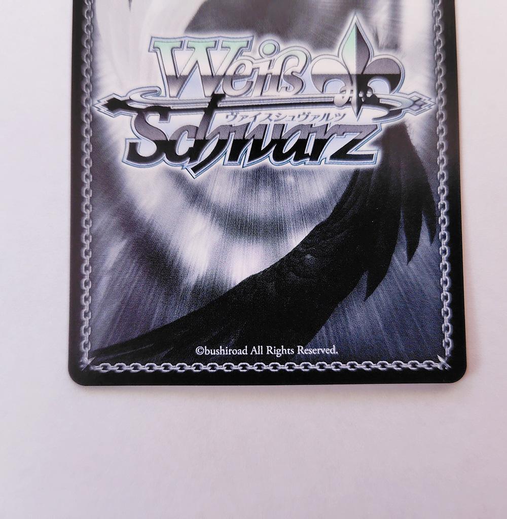 ヴァイス SPサイン「四万十（AZL/S119-043SP）」 アズールレーン