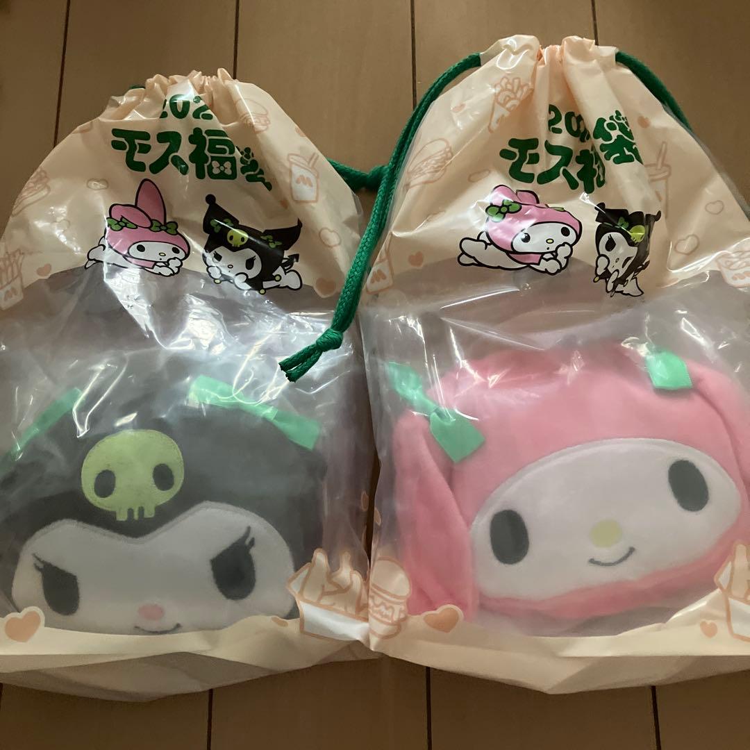 フルコンプ モスバーガー2026　福袋　マイメロクロミ１袋ずつ