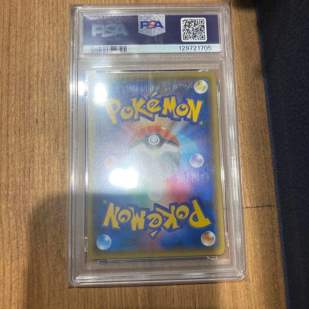 ポケモンカードゲーム 2021 PIKACHU #208 GEM MT