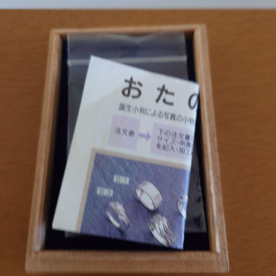 純銀 小判 佐川急便 誕生日記念