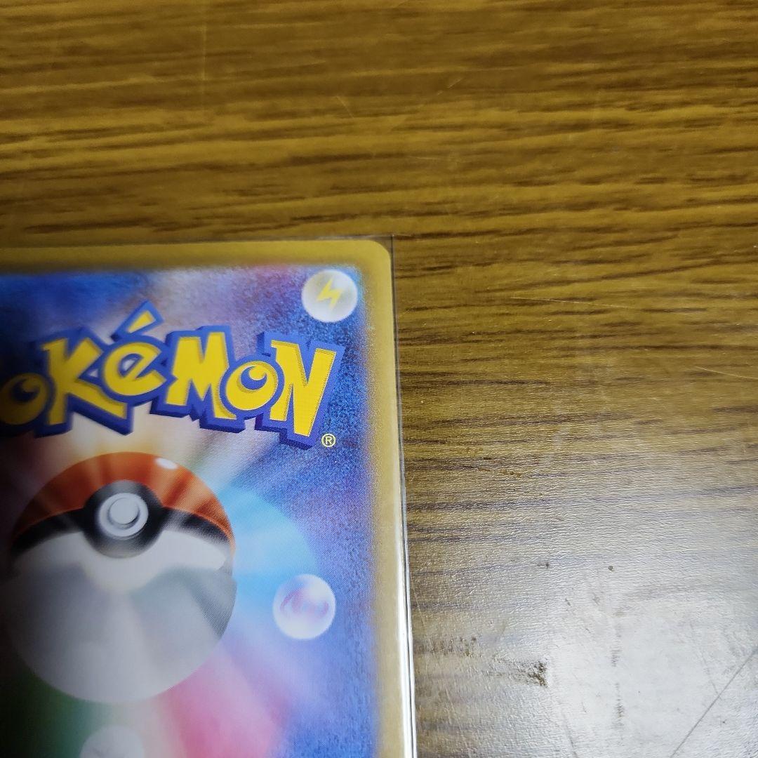 ボスの指令　カラスバ