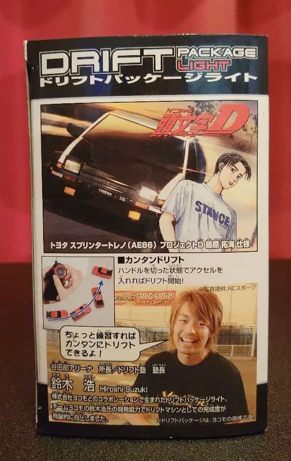 ドリフトパッケージライト 頭文字D AE86 藤原拓海仕様 未開封品