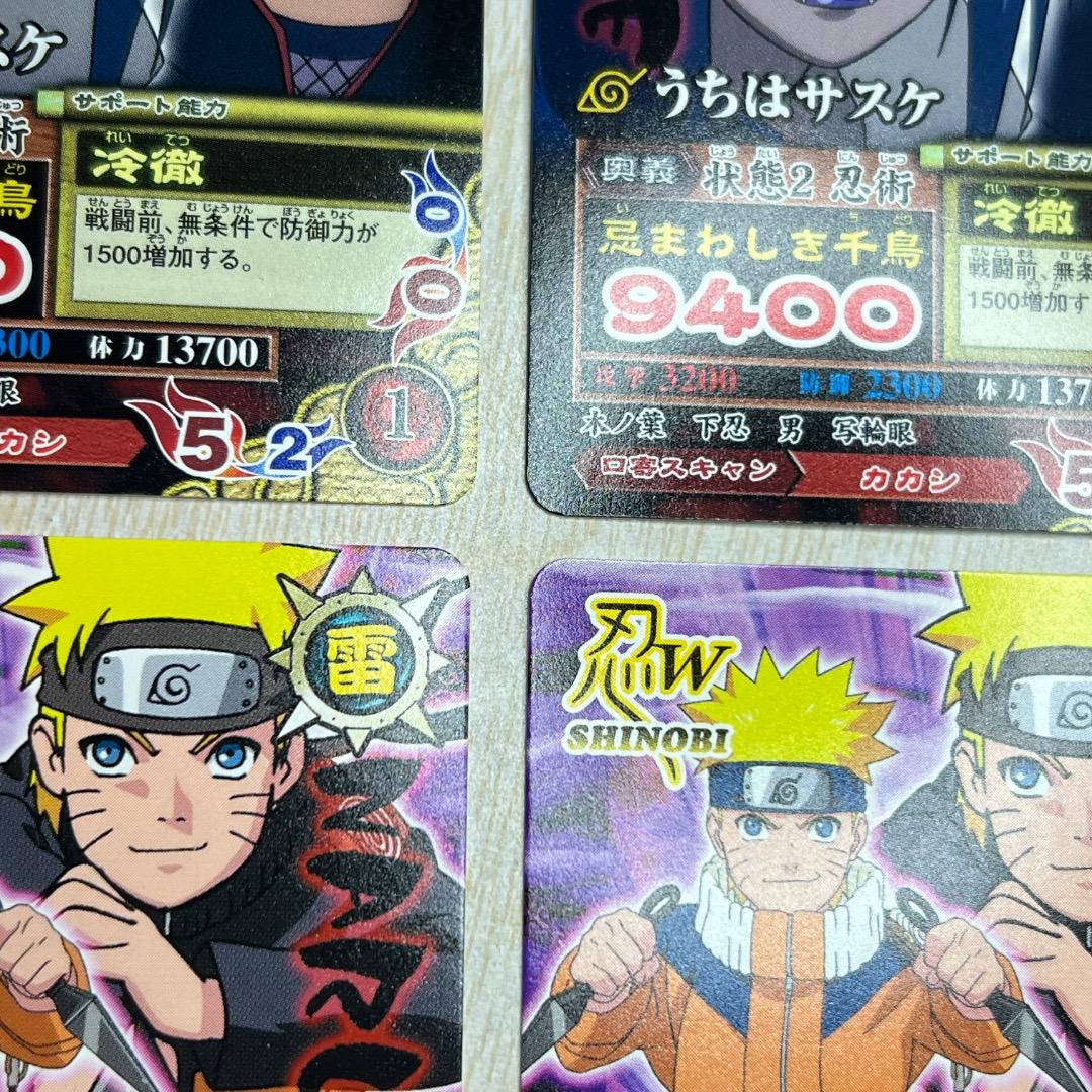 データカードダス ナルト 大会プロモカード ナルティメットミッション 2セット