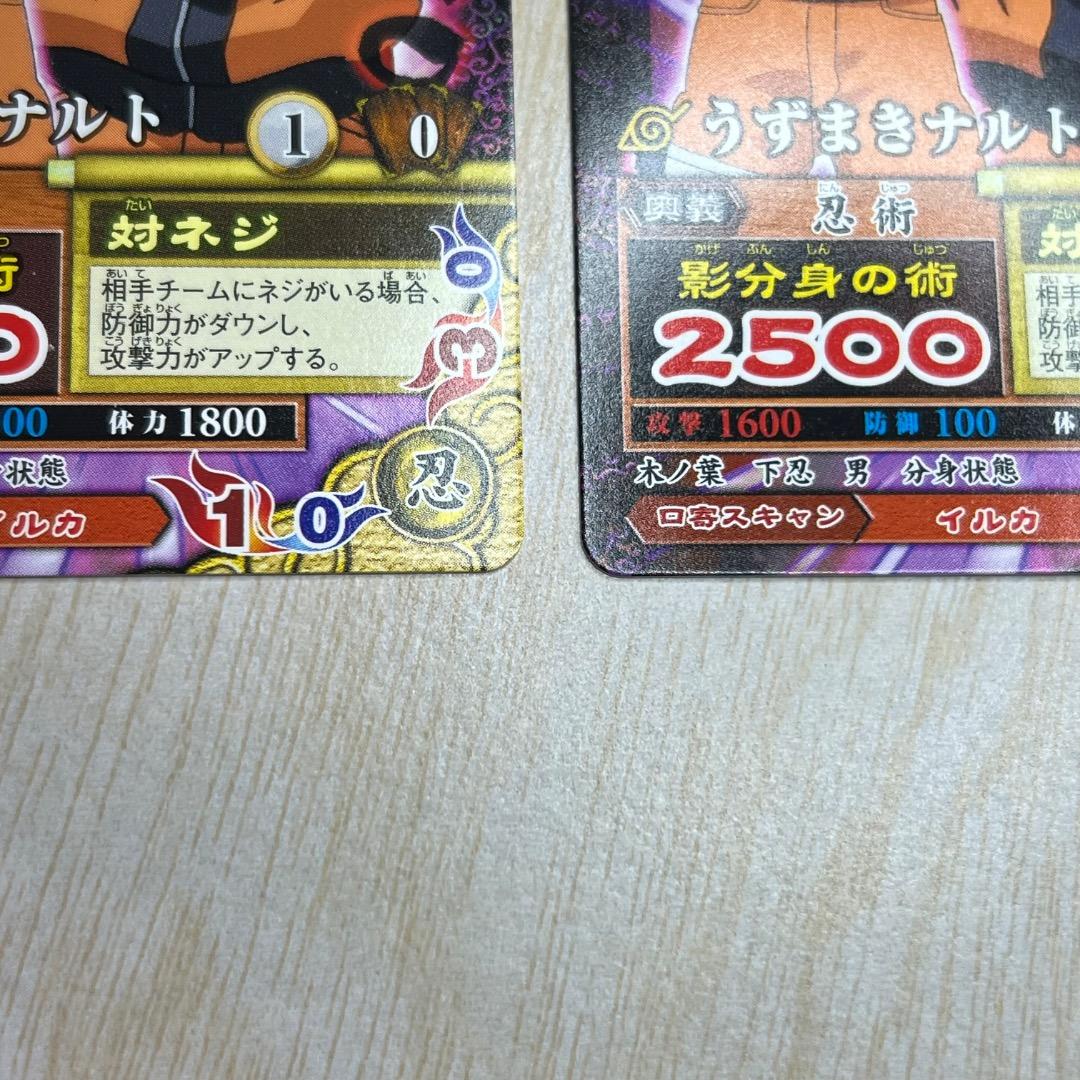 データカードダス ナルト 大会プロモカード ナルティメットミッション 2セット