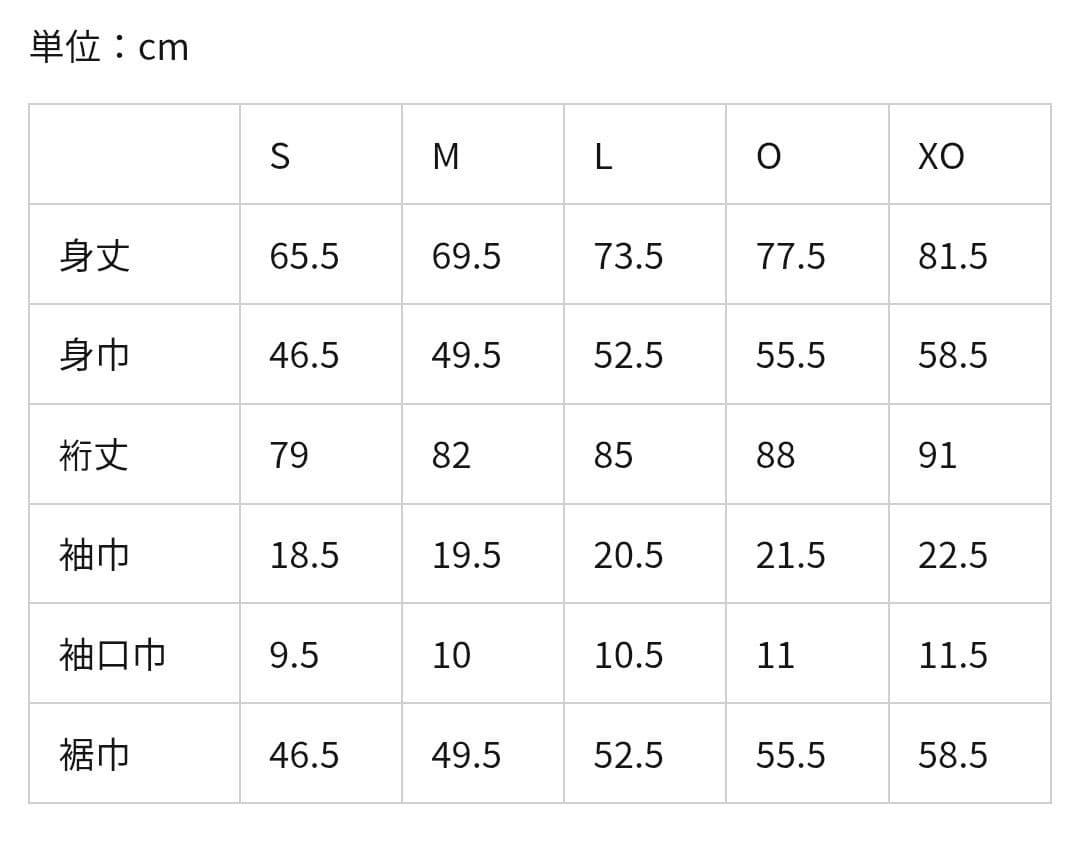東京ヴェルディ プラクティス シャツ Lサイズ