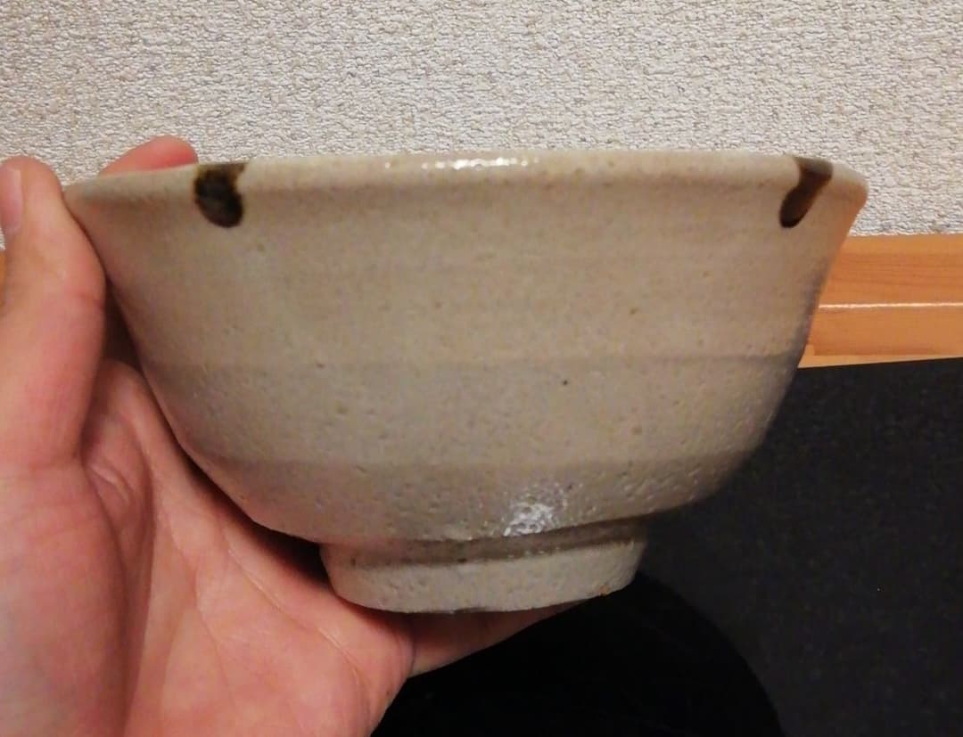 山本教行作　岩井窯　地釉黒流　茶碗　共箱