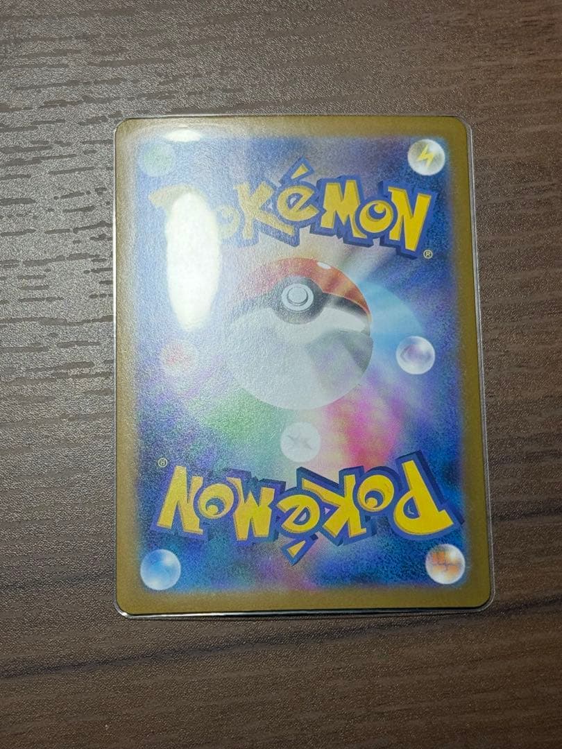 メガリザードンX EX MUR レア