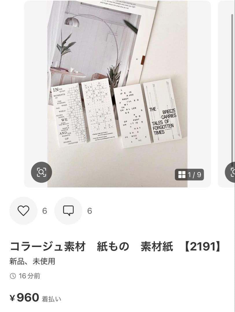 ◆MIYABI☆近日に浴衣の入荷有ます☆◆