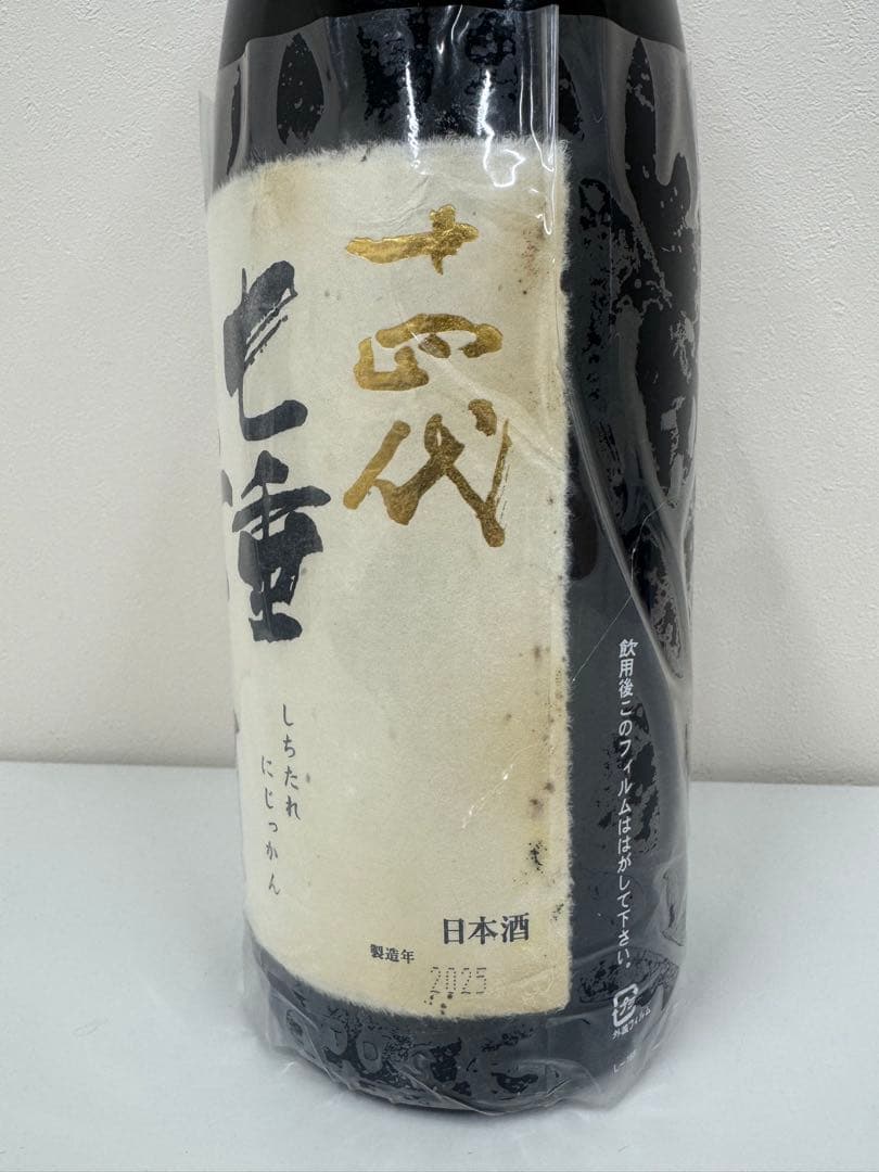 十四代　純米大吟醸　七垂二十貫（1800ml）1本