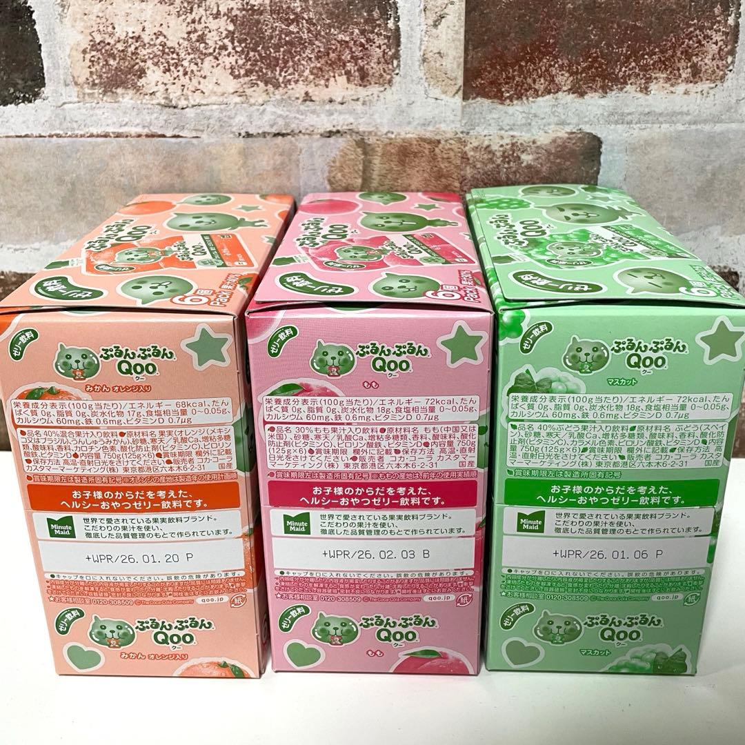 超お買い得!! お菓子詰め合わせ まとめ売り ゼリー ジュース