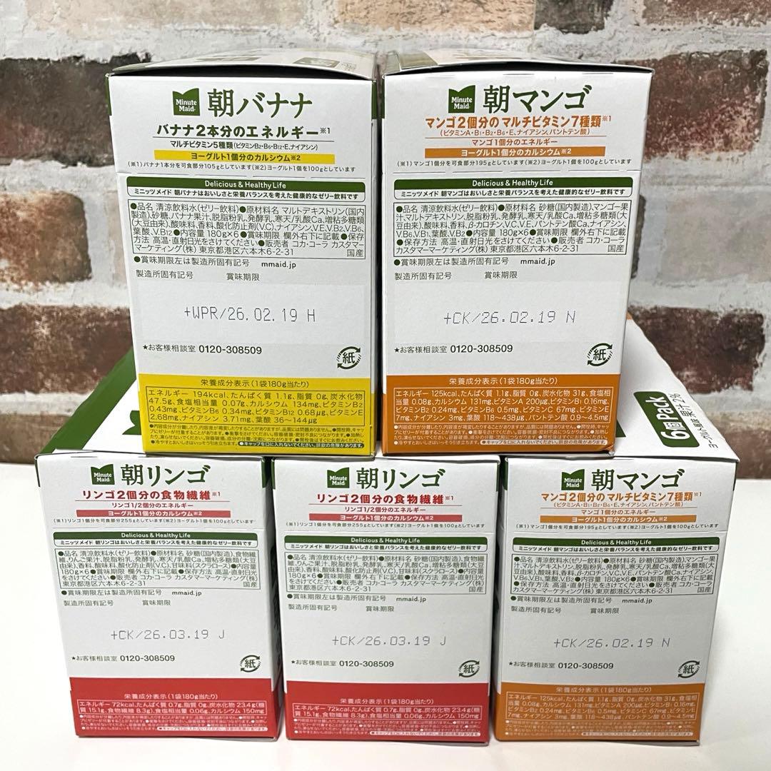 超お買い得!! お菓子詰め合わせ まとめ売り ゼリー ジュース