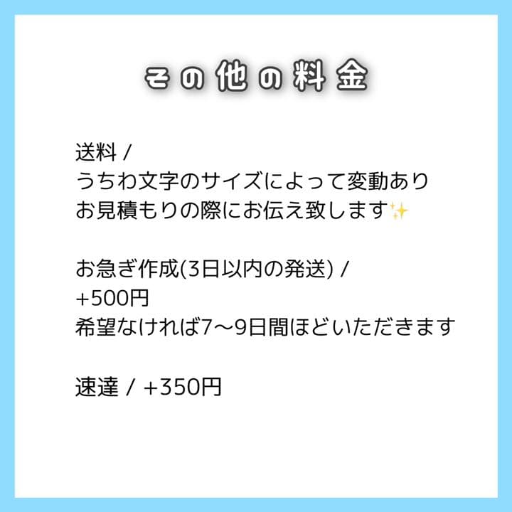 うちわ屋さん うちわ文字 ファンサうちわ オーダー