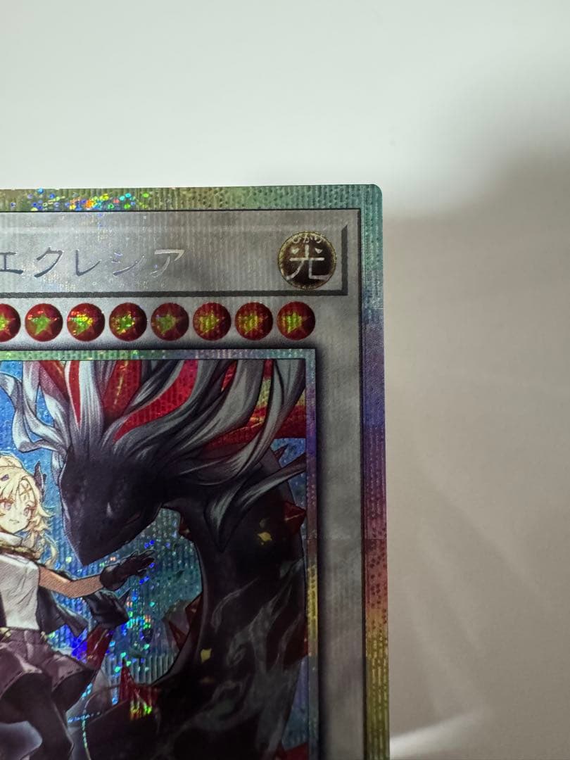 遊戯王OCG 白き竜の聖騎士 & 黒き竜のエクレシア　プリズマ
