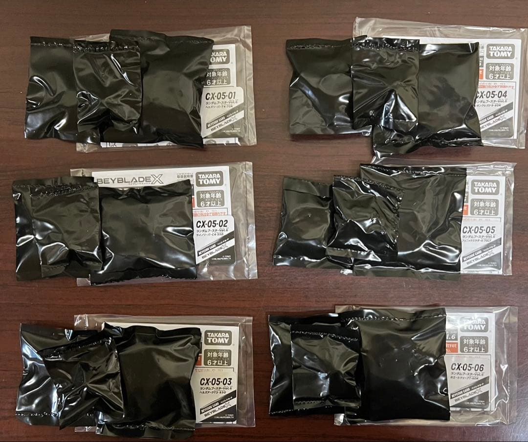 ベイブレードX　CX-05　ランダムブースターVol.6　コンプリート①