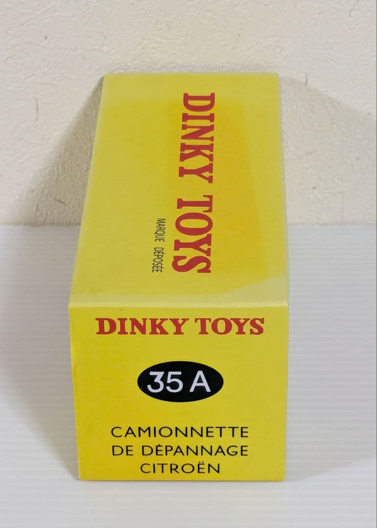 Meccano社　DINKY TOYS　シトロエン　レッカー車　フランス