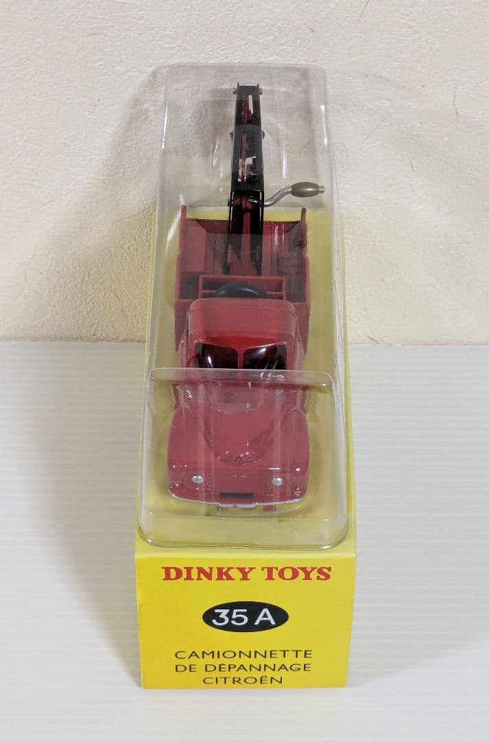 Meccano社　DINKY TOYS　シトロエン　レッカー車　フランス