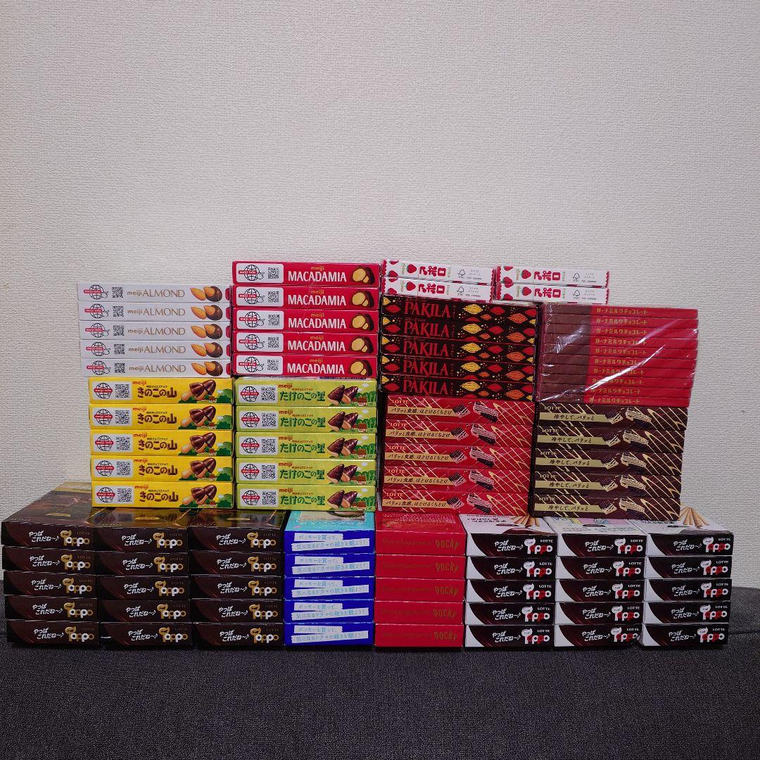 トッポ ・ポッキー・紗々・きのこの山・他　チョコレート詰め合わせ②