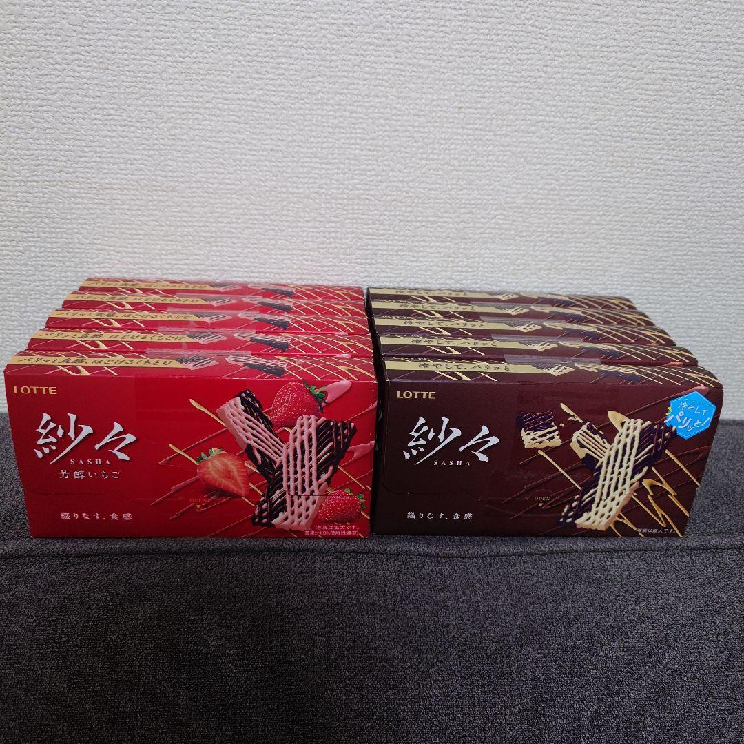 トッポ ・ポッキー・紗々・きのこの山・他　チョコレート詰め合わせ②