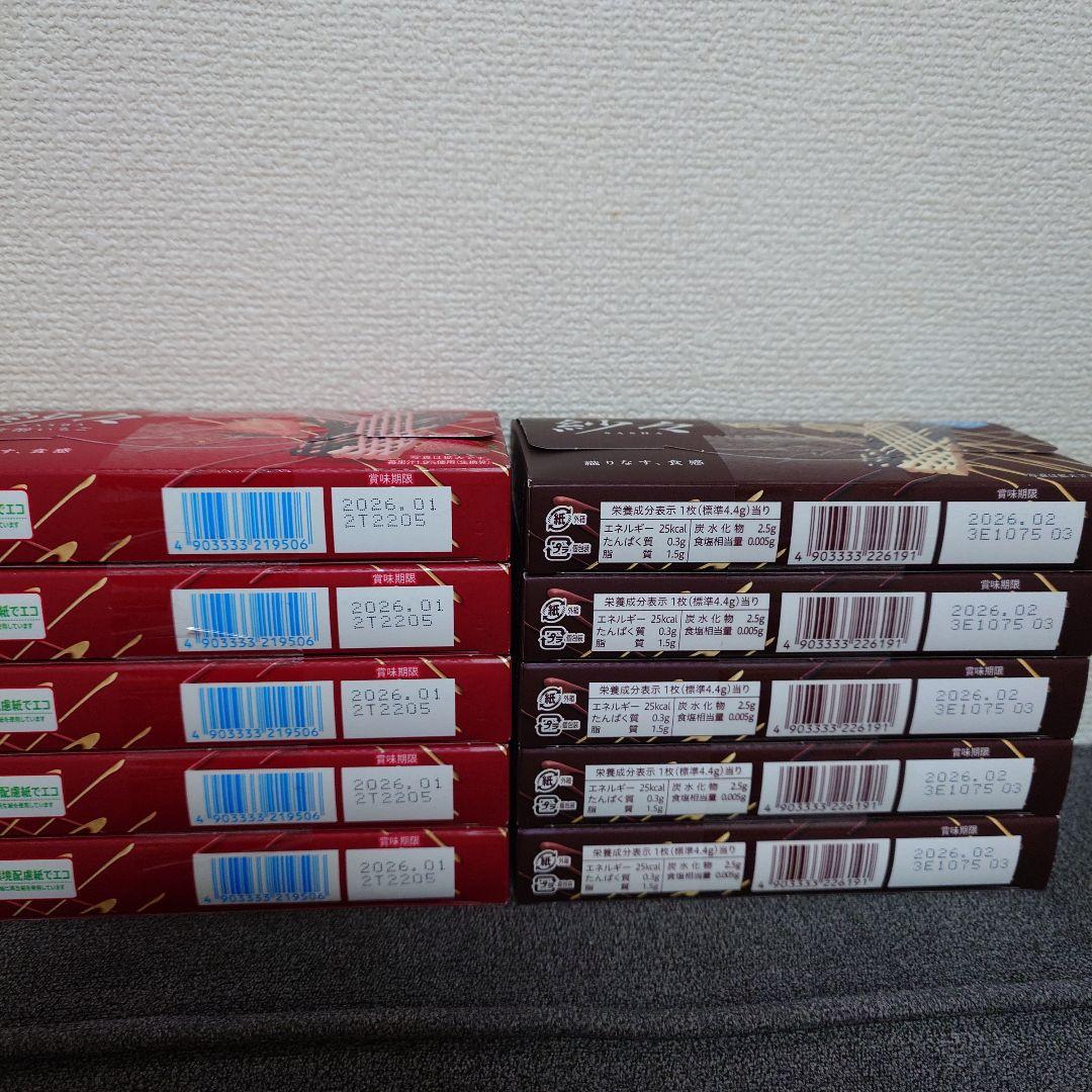 トッポ ・ポッキー・紗々・きのこの山・他　チョコレート詰め合わせ②