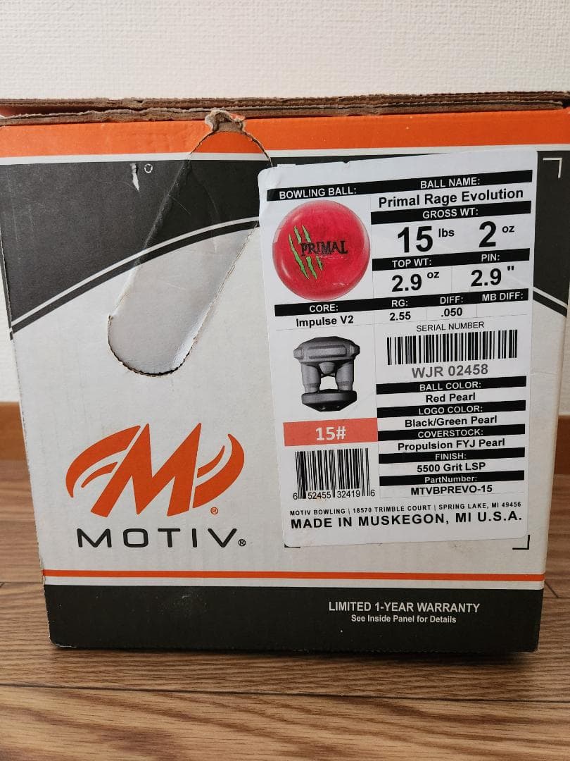 ボール MOTIV PRIMAL RAGE EVORUTION