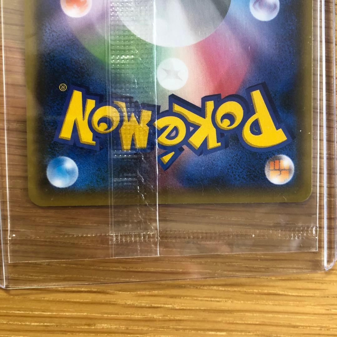 ピカチュウ　プロモ　未開封　nagaba 2枚セット