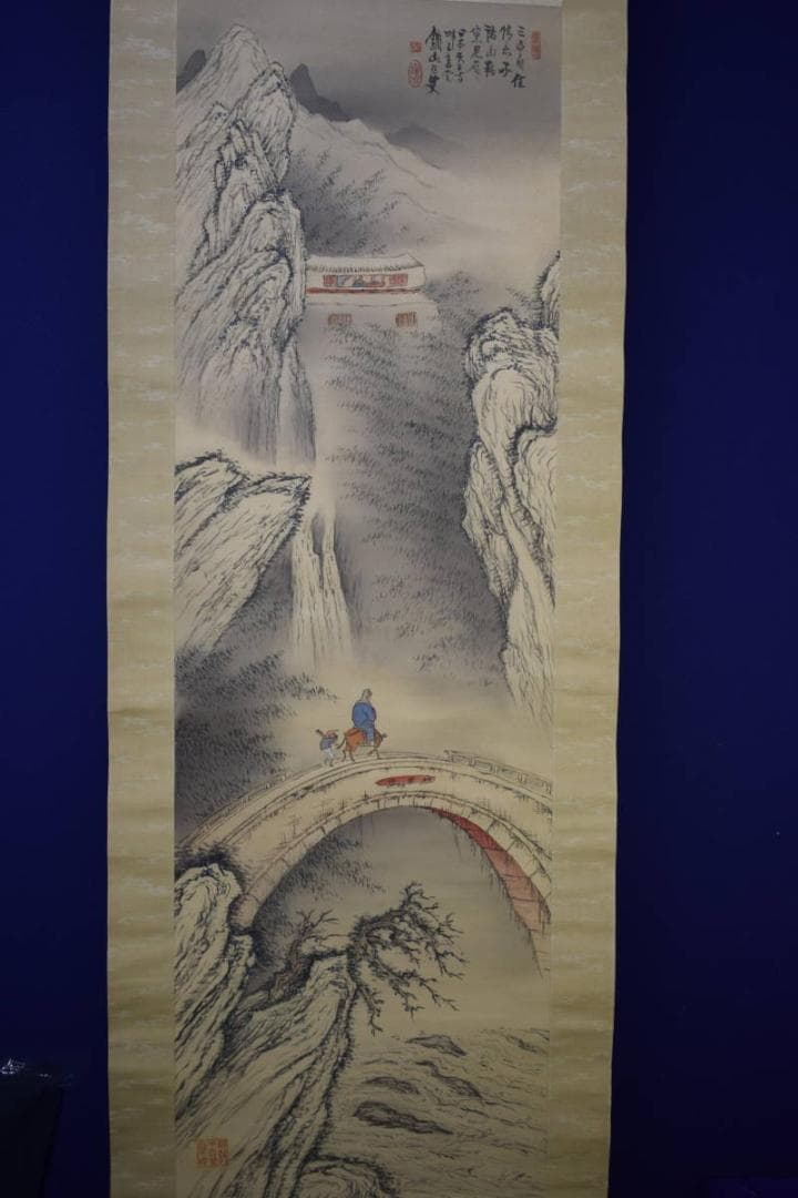 真作/矢野鉄山/山水人物/絹表装/軸先紫檀/布袋屋掛軸HH-421