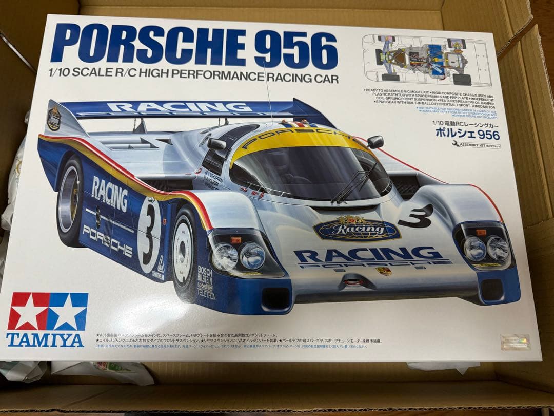 タミヤ　ポルシェ956