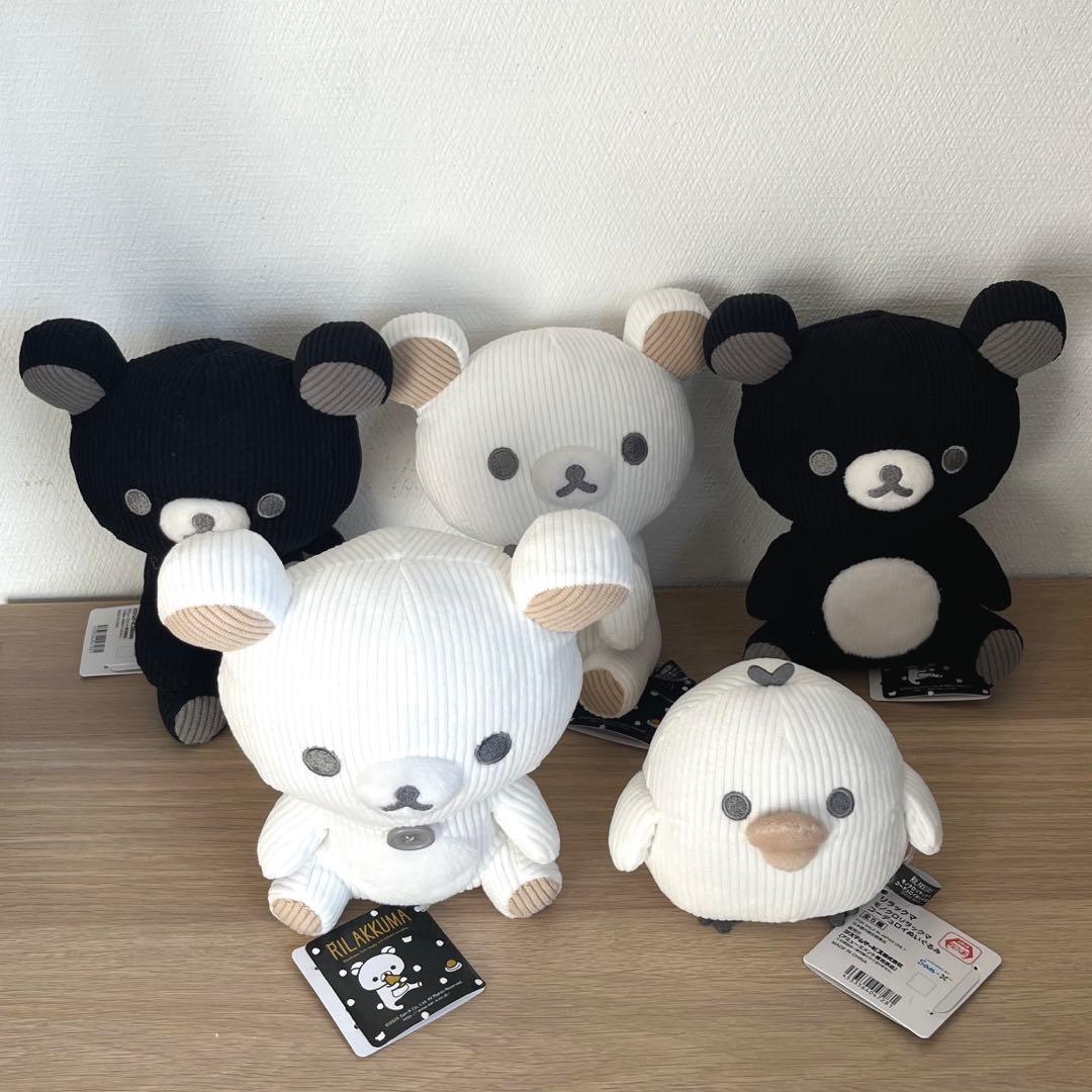 リラックマコリラックマモノクロリラックマコーデュロイぬいぐるみコンプリートセット