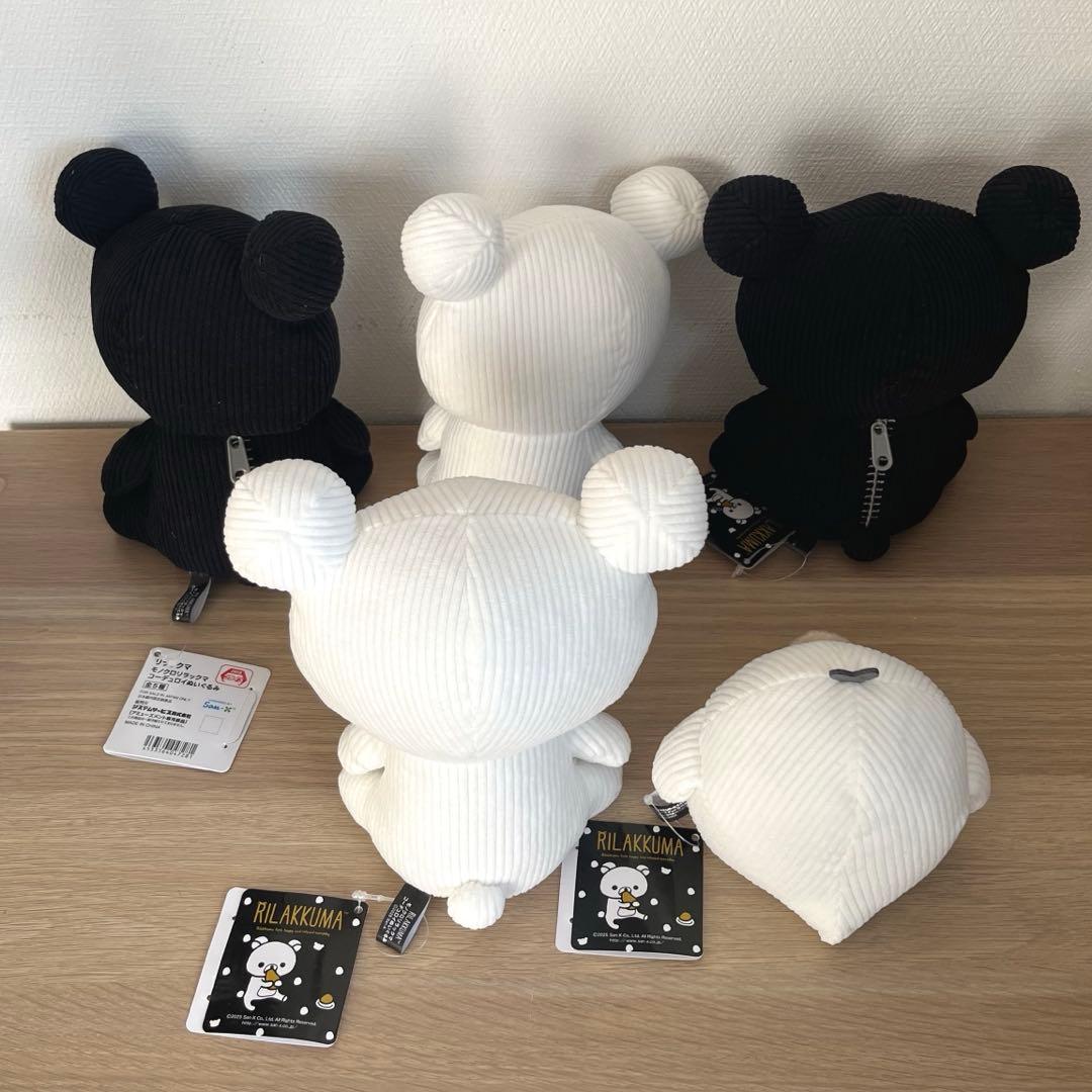 リラックマコリラックマモノクロリラックマコーデュロイぬいぐるみコンプリートセット