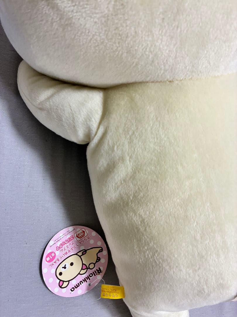 san-x　リラックマ コリラックマ　ぬいぐるみ 10体セット